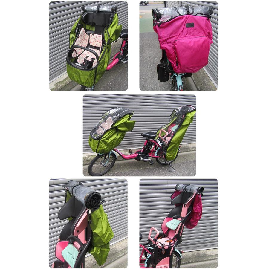 2点セット レインカバー 子供乗せ自転車 自転車 チャイルドシート リア 前後セット アイデス ブリヂストン ビッケグリ ギュットアニーズ バビー yamaha |  | 10