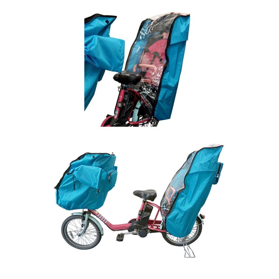 2点セット レインカバー 子供乗せ自転車 自転車 チャイルドシート リア 前後セット アイデス ブリヂストン ビッケグリ ギュットアニーズ バビー yamaha |  | 05