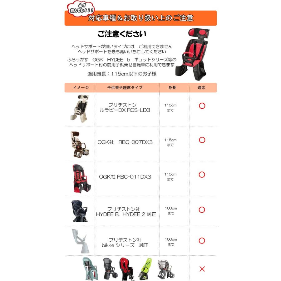 2点セット レインカバー 子供乗せ自転車 自転車 チャイルドシート リア 前後セット アイデス ブリヂストン ビッケグリ ギュットアニーズ バビー yamaha |  | 06