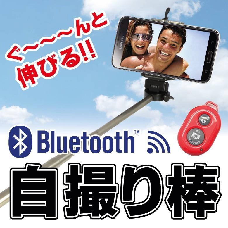 セルカ棒まとめ売り スマートフォン セルフ写真 Amazon | XXZU 自撮り棒 ミニ三脚 セルカ棒 スマホ三脚 スマホスタンド