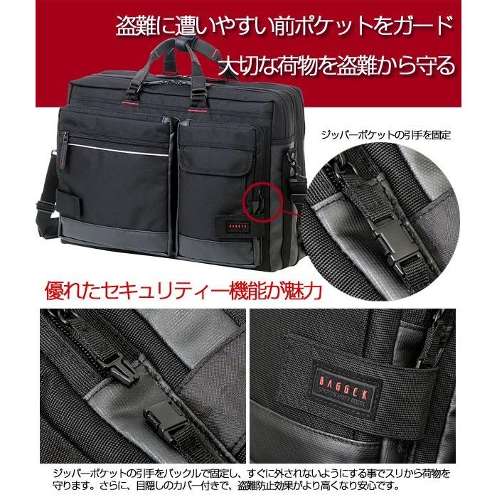 ビジネスバッグ 出張対応タイプ PCタブレット収納可 サラリーマン 紳士 