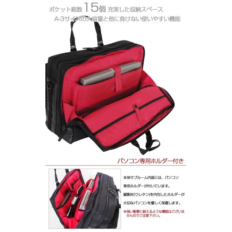 ビジネスバッグ 出張対応タイプ PCタブレット収納可 サラリーマン 紳士 