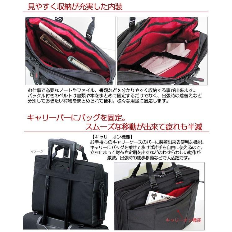 ビジネスバッグ 出張対応タイプ PCタブレット収納可 ビジネスバッグ 出張対応タイプ PCタブレット収納可