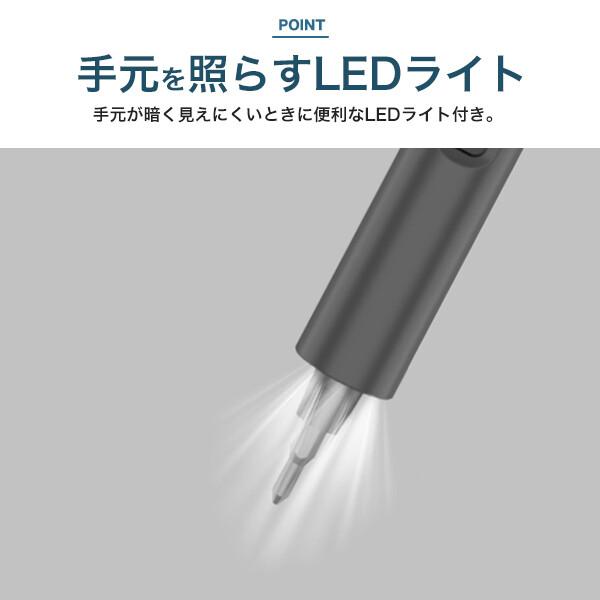 電動精密ドライバー セット 小型 USB 充電式 24本のドライバービット 電動ドライバー  精密ドライバー 軽量 ペン型 正逆転 自動 LEDライト付き コンパクト |  | 05