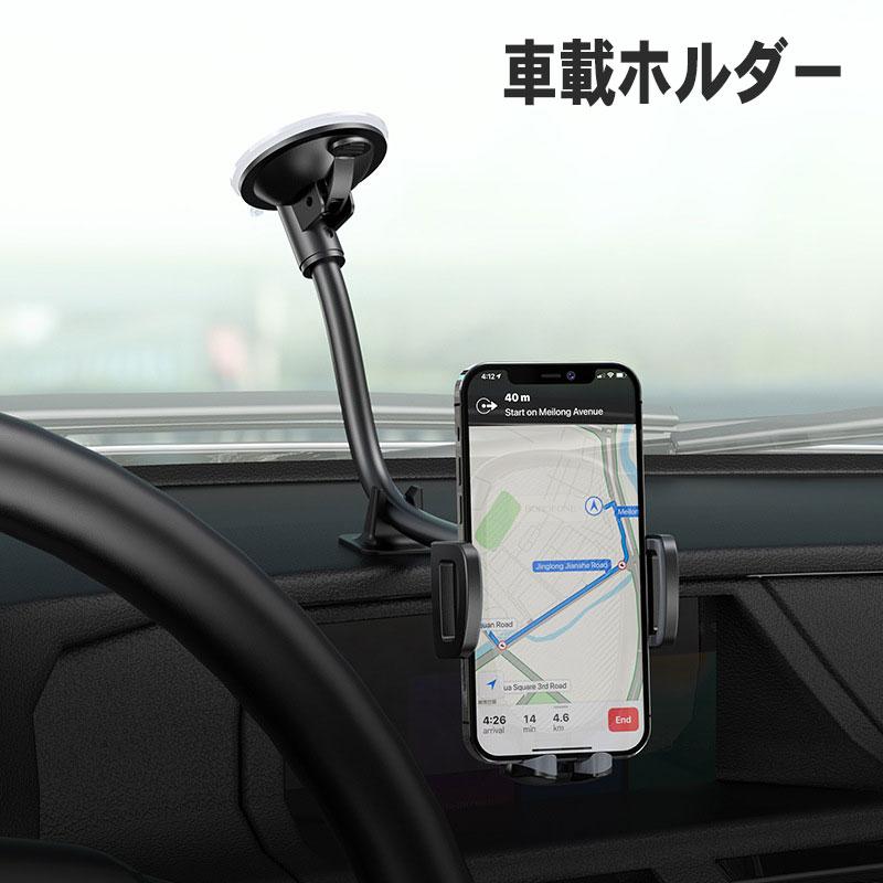 強力ゲル吸盤式 スマートフォン 車載ホルダー 軽自動車 適用 スマホスタンド 車 車載スタンド スマートフォン スマホホルダー 車載用 スマートフォン | 