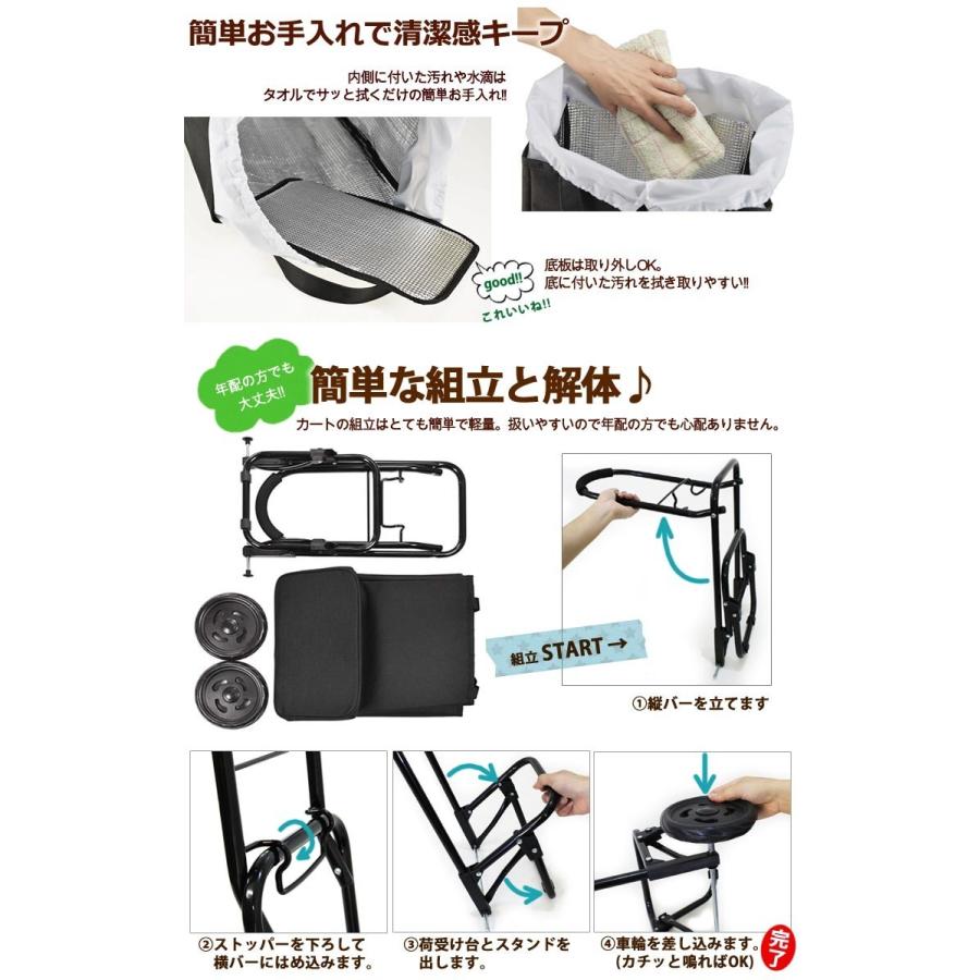 ショッピングキャリーカート 折りたたみ 保冷機能有り お買い物に便利 トート型買い物に超便利 軽量 保冷機能付き |  | 02