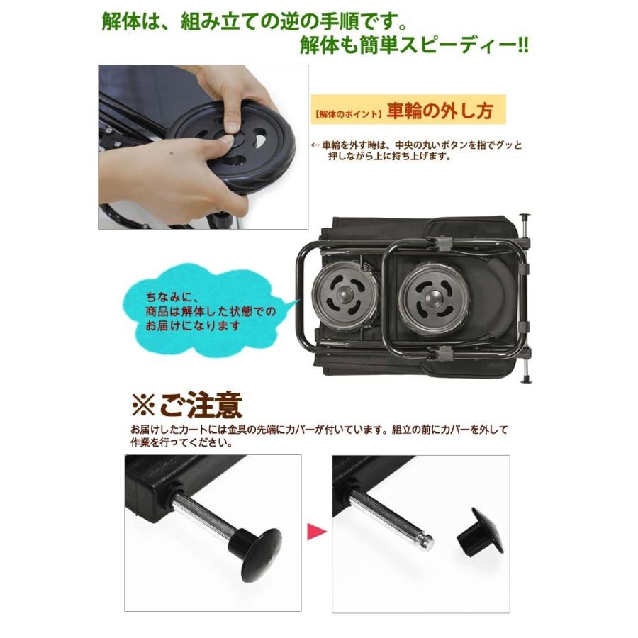 ショッピングキャリーカート 折りたたみ 保冷機能有り お買い物に便利 トート型買い物に超便利 軽量 保冷機能付き |  | 03