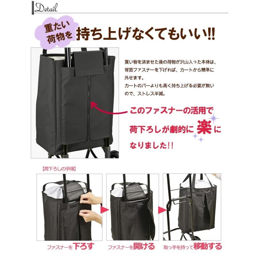 ショッピングキャリーカート 折りたたみ 保冷機能有り お買い物に便利 トート型買い物に超便利 軽量 保冷機能付き |  | 07