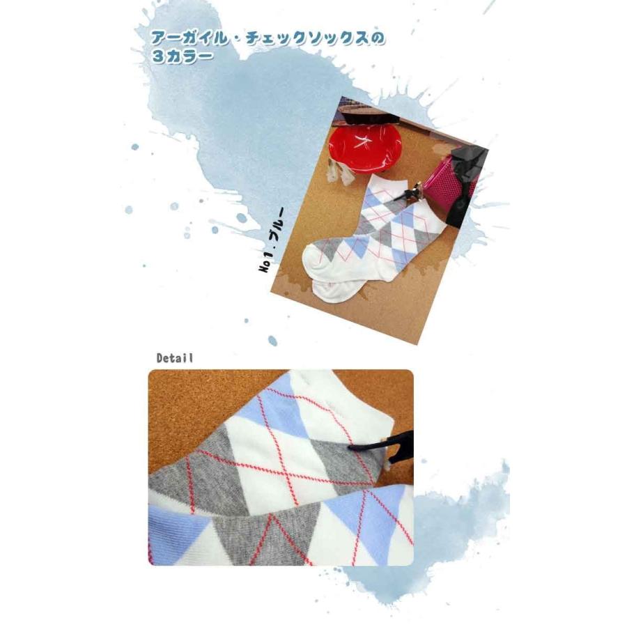 靴下 ソックス 可愛い アーガイル チェックソックス レディース シンプル 大人可愛い靴下なら間違いなくこ |  | 02