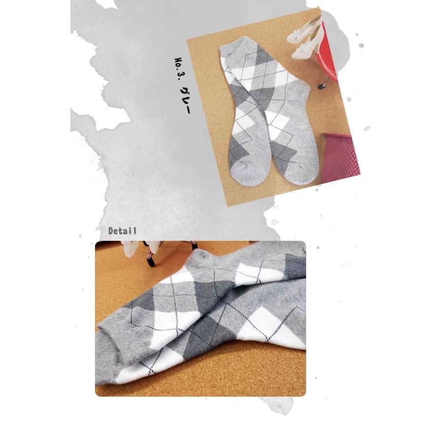 靴下 ソックス 可愛い アーガイル チェックソックス レディース シンプル 大人可愛い靴下なら間違いなくこ Socks001 Pancoat 通販 Yahoo ショッピング