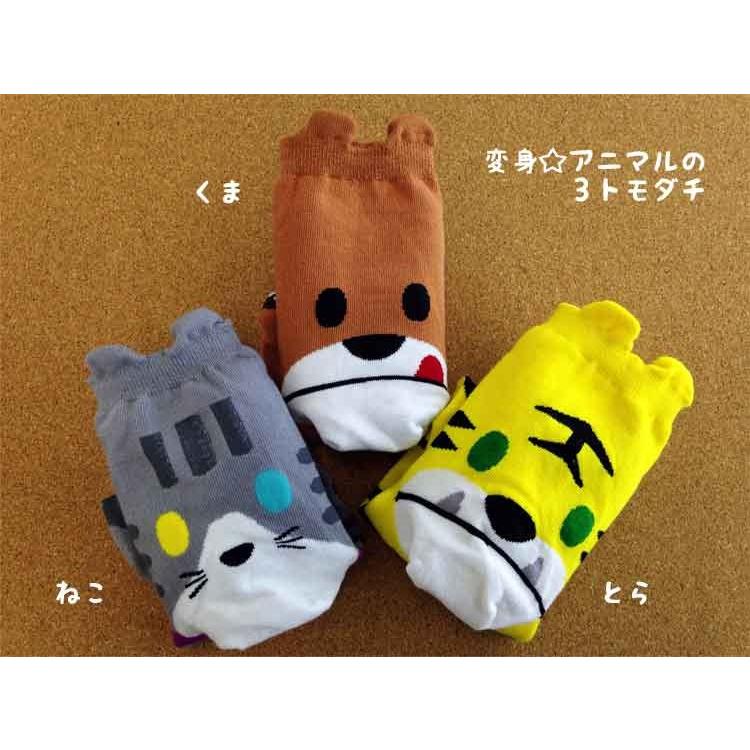 靴下 ソックス 激可愛アニマル靴下 レディース キャラクタ 面白い靴下なら間違いなくこ れ |  | 03