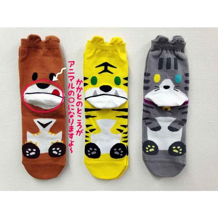 靴下 ソックス 激可愛アニマル靴下 レディース キャラクタ 面白い靴下なら間違いなくこ れ |  | 05