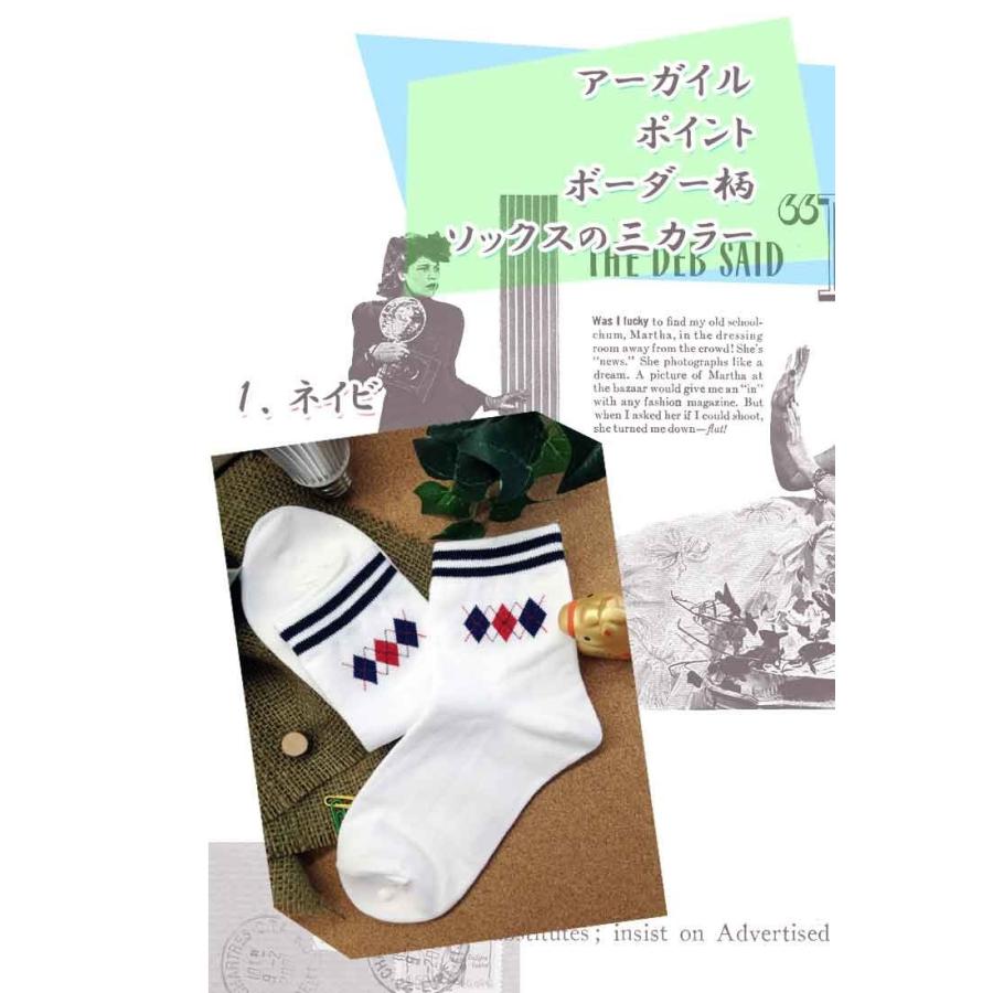 靴下 ソックス レディース シンプル 大人可愛い |  | 03