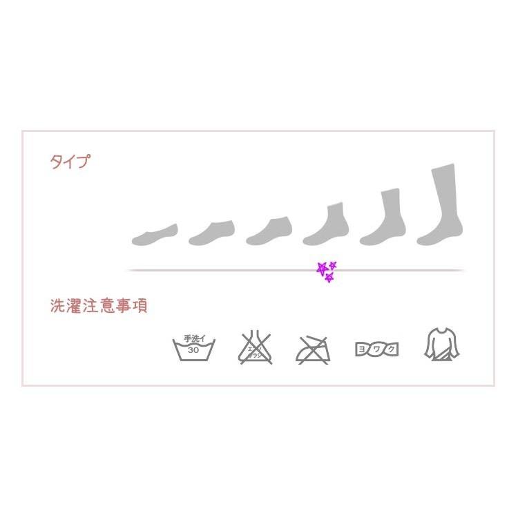 靴下 ソックス レディース シンプル 大人可愛い |  | 06