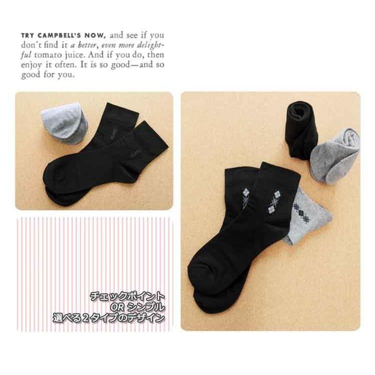 靴下 ソックス 低圧迫 ビシネス ソックス ２タイプ 糖尿病などの 理由で足の弱い方におすすめ |  | 03