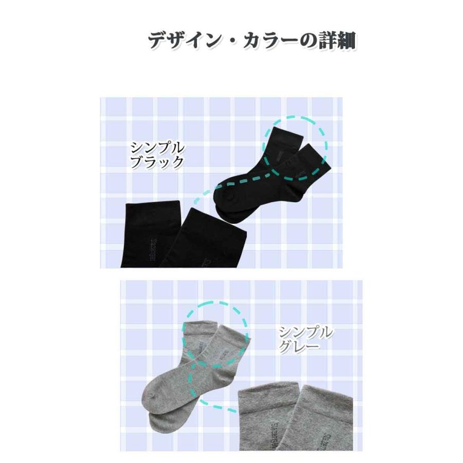 靴下 ソックス 低圧迫 ビシネス ソックス ２タイプ 糖尿病などの 理由で足の弱い方におすすめ |  | 04