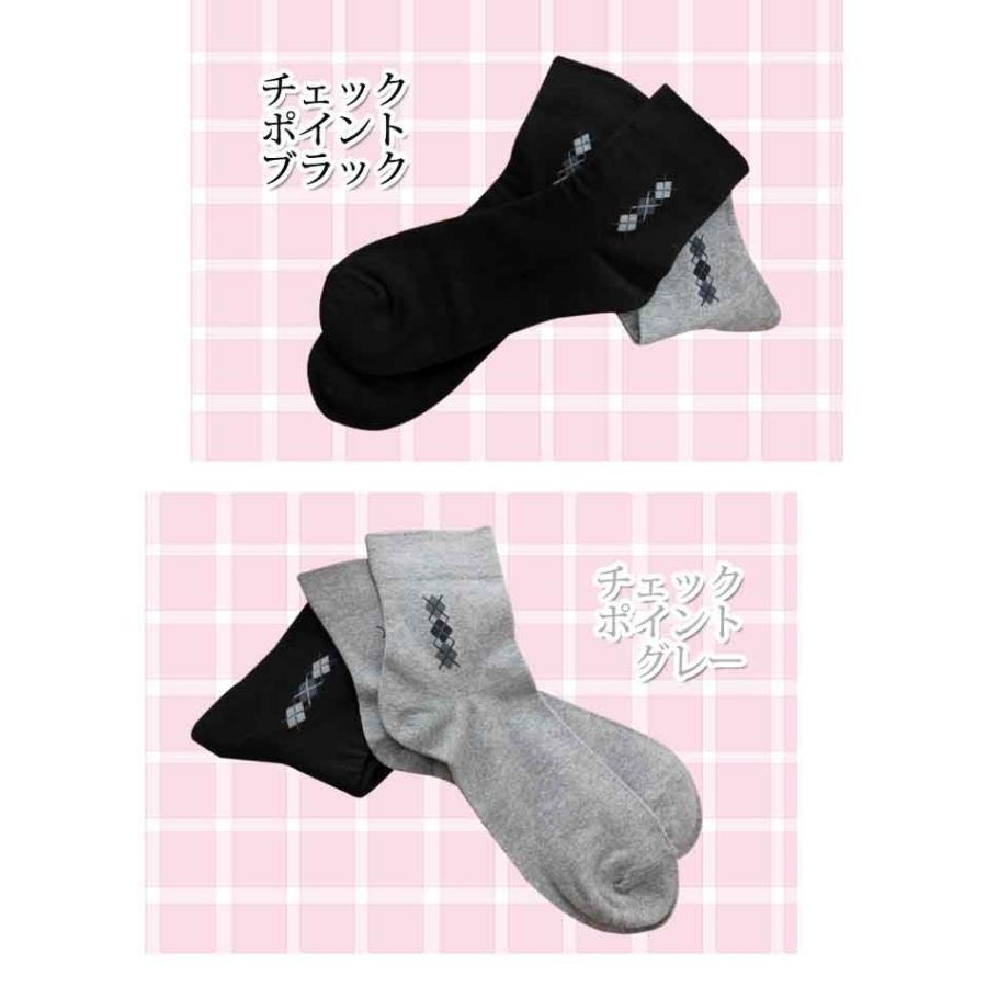 靴下 ソックス 低圧迫 ビシネス ソックス ２タイプ 糖尿病などの 理由で足の弱い方におすすめ |  | 05