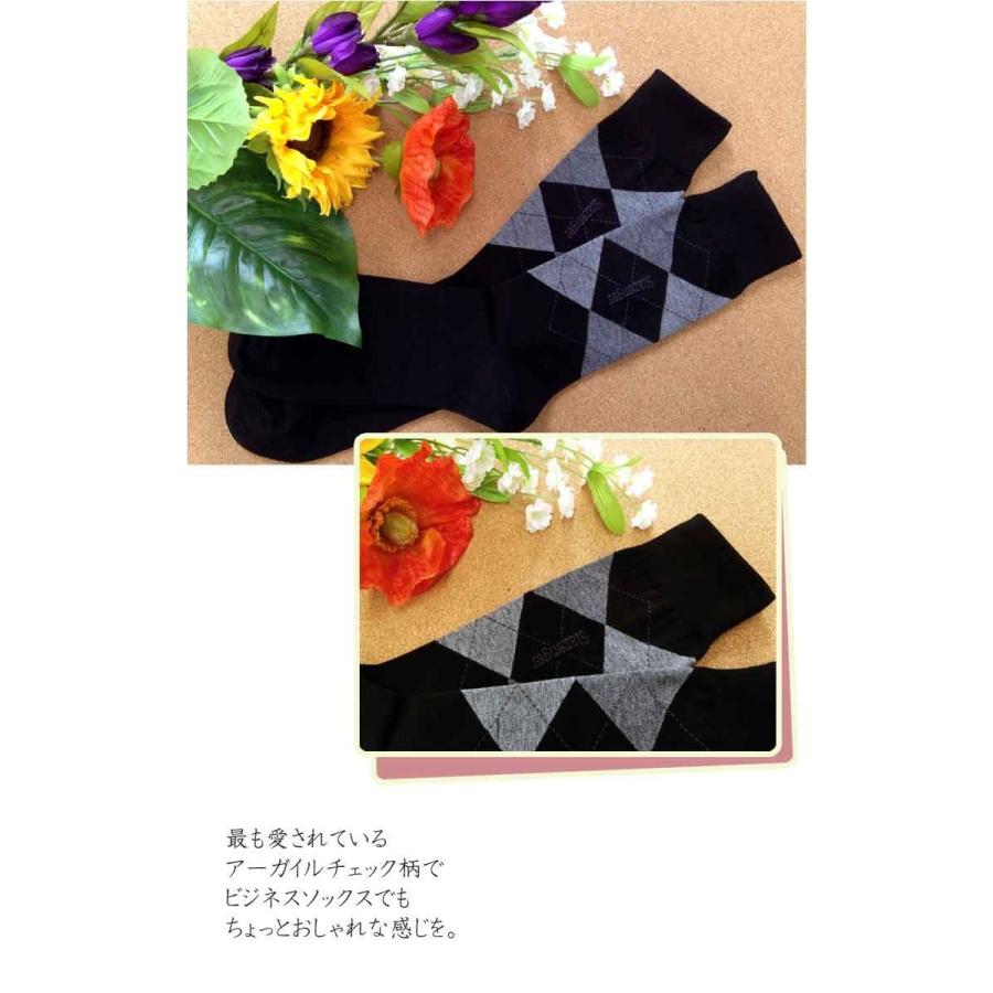 靴下 ソックス　メンズ 黄土特殊 加工 ビシネスソックス 健康なオ フィスワークを望むならおすすめ |  | 02