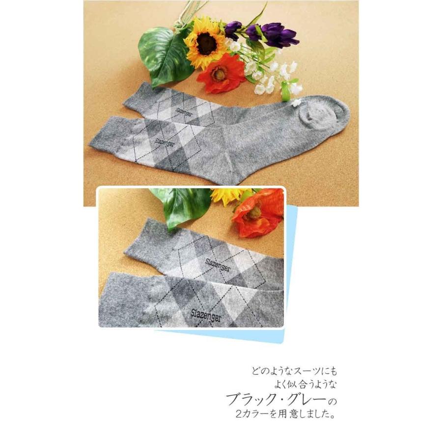 靴下 ソックス　メンズ 黄土特殊 加工 ビシネスソックス 健康なオ フィスワークを望むならおすすめ |  | 03