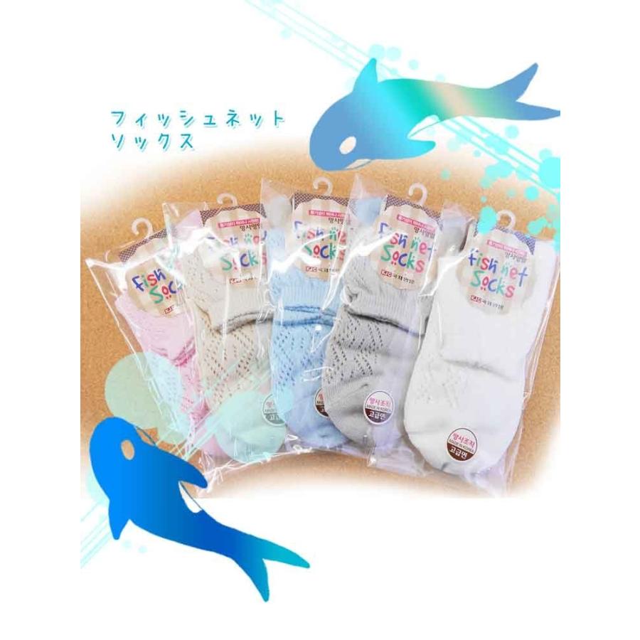 靴下 ソックス  フィッシュネット ソックス レディース シンプル 夏 大人可愛い靴下なら間違いなくこ れ |  | 01