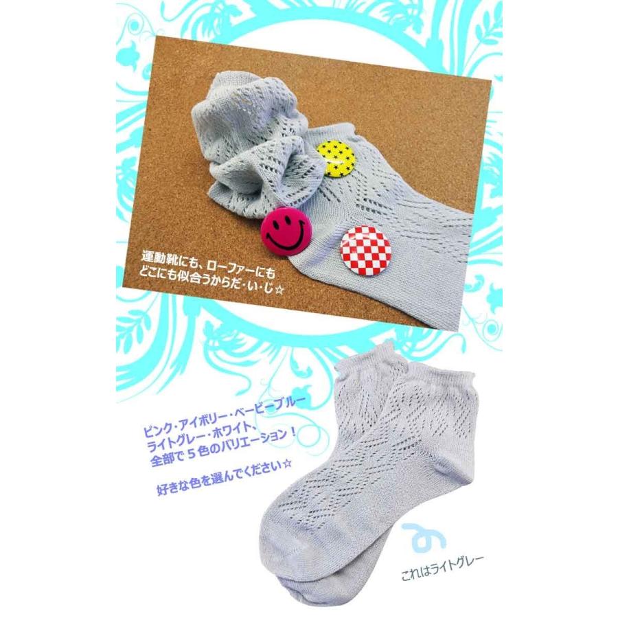 靴下 ソックス  フィッシュネット ソックス レディース シンプル 夏 大人可愛い靴下なら間違いなくこ れ |  | 02