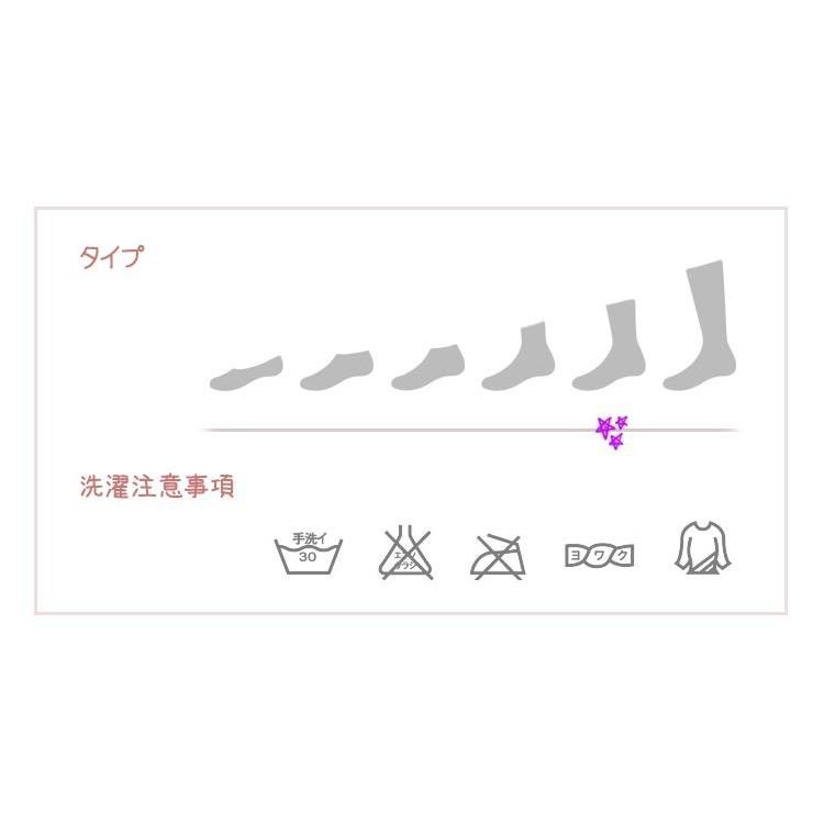 靴下 ソックス  フィッシュネット ソックス レディース シンプル 夏 大人可愛い靴下なら間違いなくこ れ |  | 03