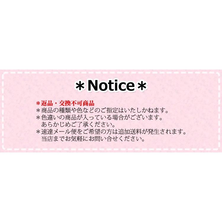 靴下 ソックス 4~6種のおまかせセット、靴下福袋、お買い得靴下、レディース、ガリー、福袋、おまかせ |  | 02