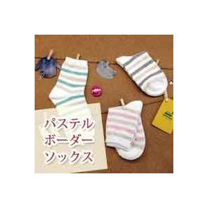 靴下 ソックス 可愛い パステル ボーダーソックス レディース シンプル 大人可愛い靴下なら間違いなくこ れ | 