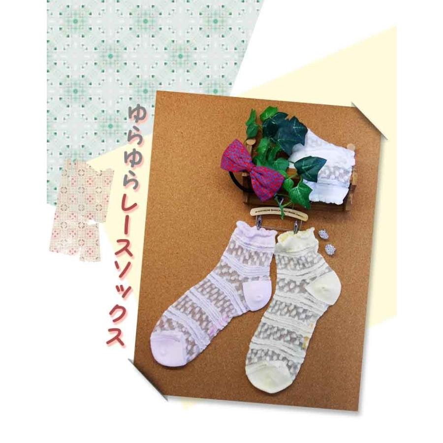 靴下 ソックス レディース シン プル 夏 大人可愛い靴下なら間違 いなくこ れ |  | 01