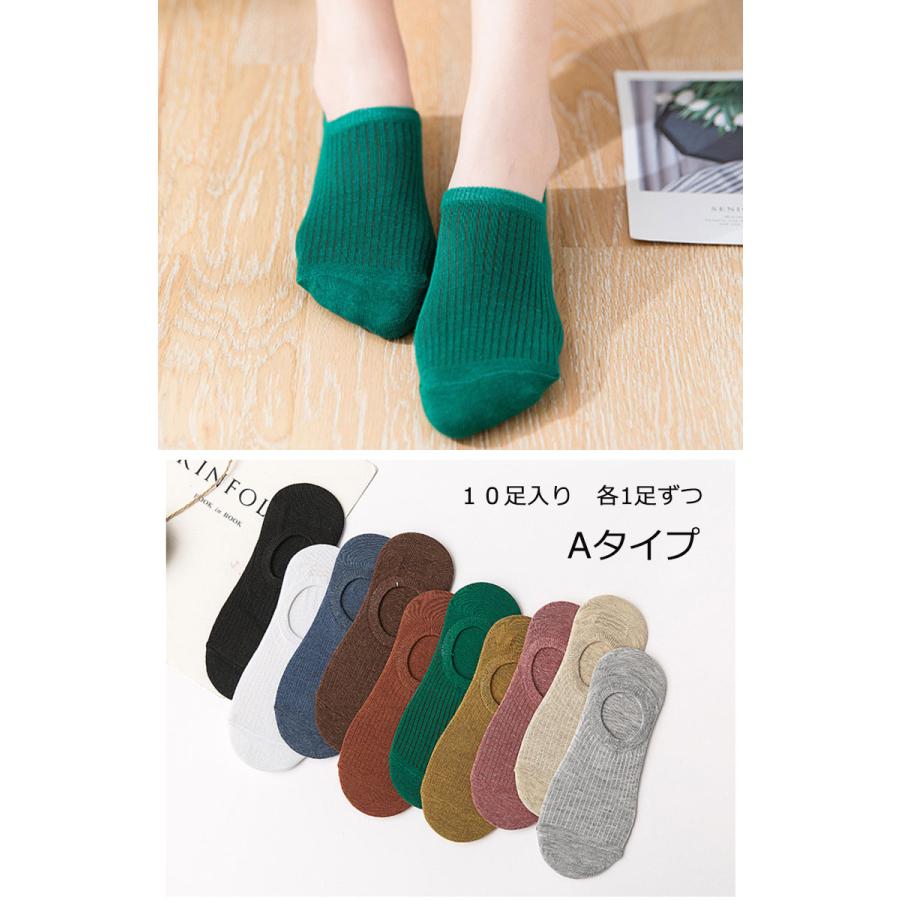ソックス 10足セット スニーカー 靴下 くつした くつ下 セット 靴下カバー フットカバー レディース メンズ 男性 女性 フリーサイズ |  | 05