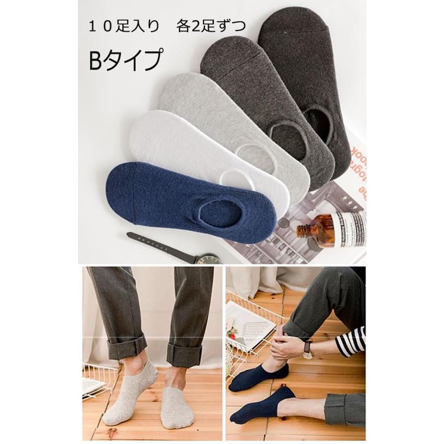 ソックス 10足セット スニーカー 靴下 くつした くつ下 セット 靴下カバー フットカバー レディース メンズ 男性 女性 フリーサイズ |  | 06