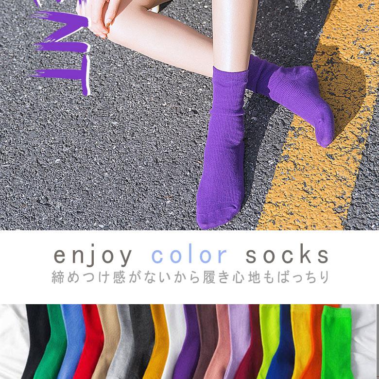 靴下 レディース 夏用 かわいい ソックス 靴下 女の子 クルーソックス 可愛い コットン 綿 春夏 秋冬 無地 ルーズソックス 黒 白 グレー | 