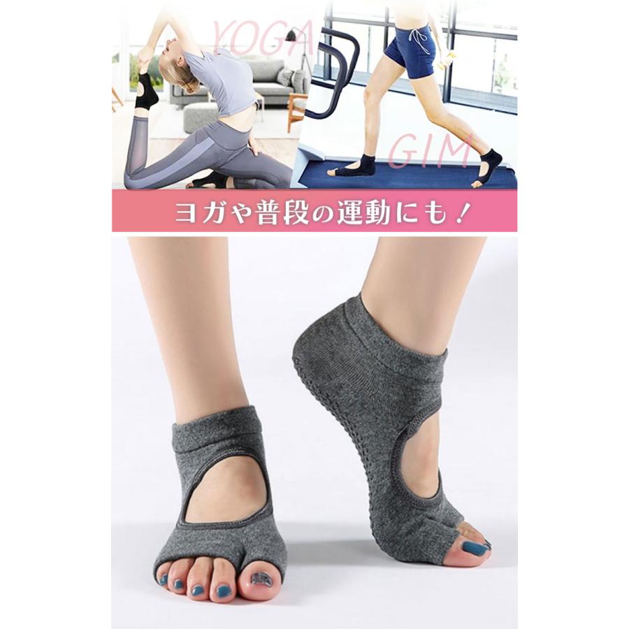 ヨガ　靴下　ソックス　ヨガソックス　滑り止め　5本指 ピラティス ホット ヨガ ウェア くつした レディース メンズ トレーニング ジム |  | 01