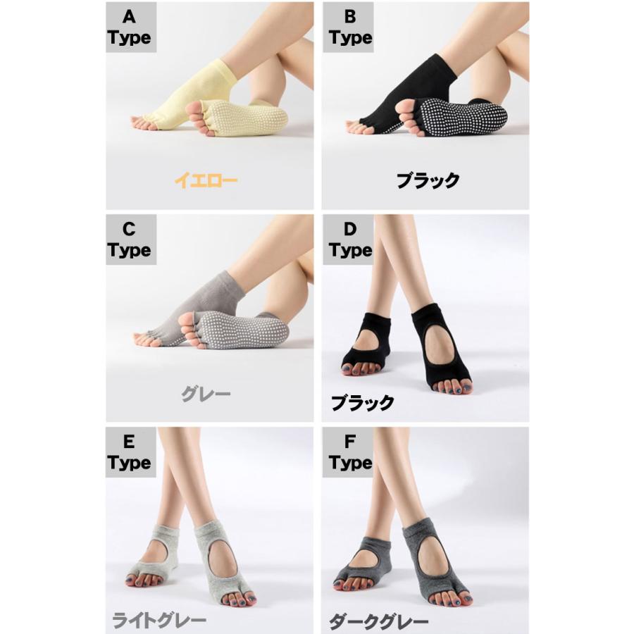 ヨガ　靴下　ソックス　ヨガソックス　滑り止め　5本指 ピラティス ホット ヨガ ウェア くつした レディース メンズ トレーニング ジム |  | 07