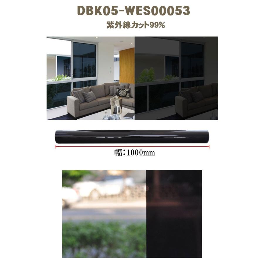 Uvカット 窓 フィルム 外から見えない ガラスフィルム 目隠し シート 100cm巾 日よけ 目隠しフィルム 柄 飛散 目隠 紫外線カット シール 壁紙 断熱 窓用 Soradbk05 Pancoat 通販 Yahoo ショッピング