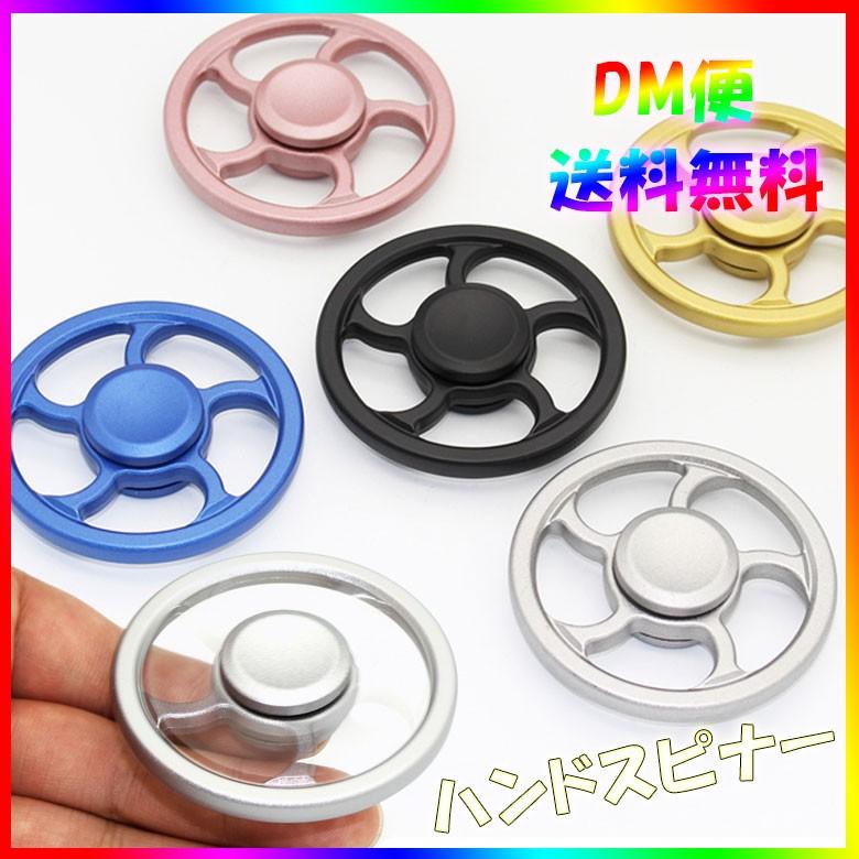 ハンドスピナー フィジェット 光るハンドスピナー 指スピナー 人気の指遊び ストレス解消 玩具
