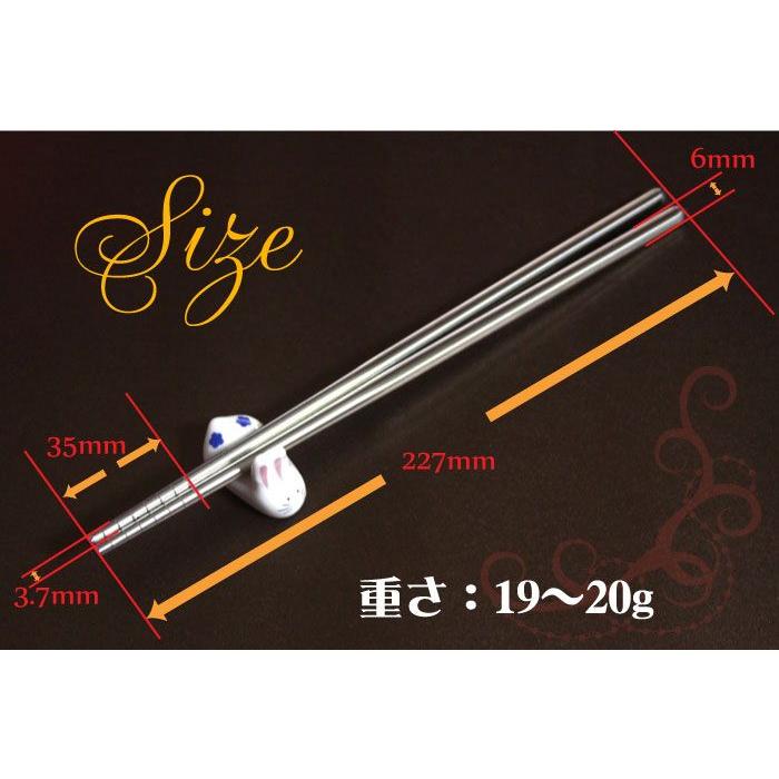 即納 韓国のステンレスお箸 10個セット チョッカラ 真空 ステンレス 軽量 |  | 02