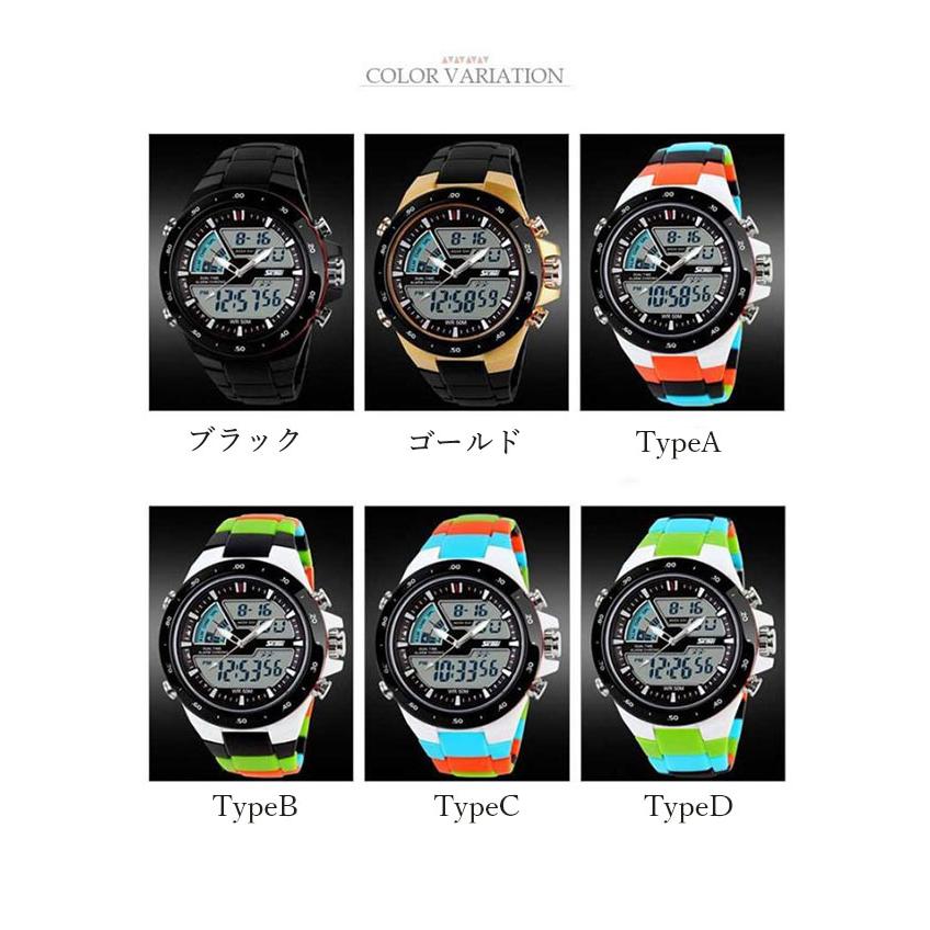 SKMEI ファッション男性 スポーツウォッチ スポーツ腕時計 ランニングウォッチ LED デジタル カジュアル 時計 男軍事腕時計 ウォッチ ウォッチ カラフルウォッチ |  | 11