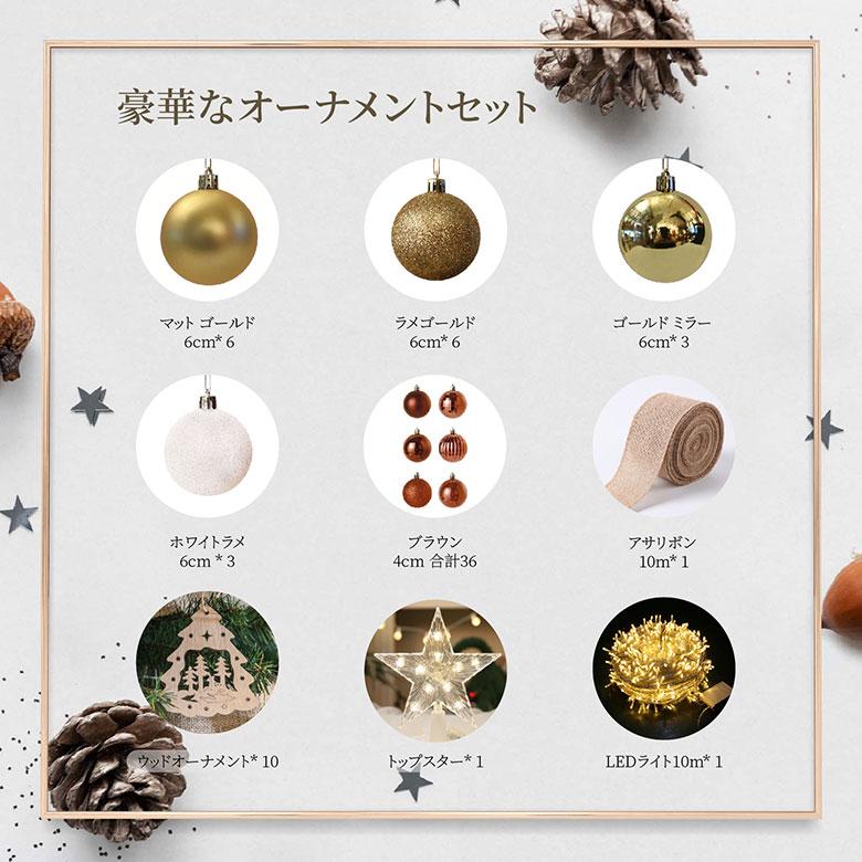 クリスマスツリー クリスマスツリーセット 北欧風 おしゃれ 150cm オーナメント付き ライト スリム 飾り LED 電飾 かわいい |  | 10