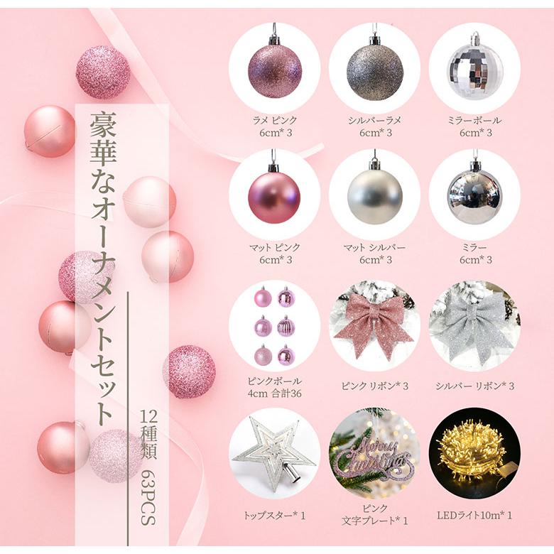 クリスマスツリー クリスマスツリーセット 北欧風 おしゃれ 150cm オーナメント付き ライト スリム 飾り LED 電飾 かわいい |  | 06