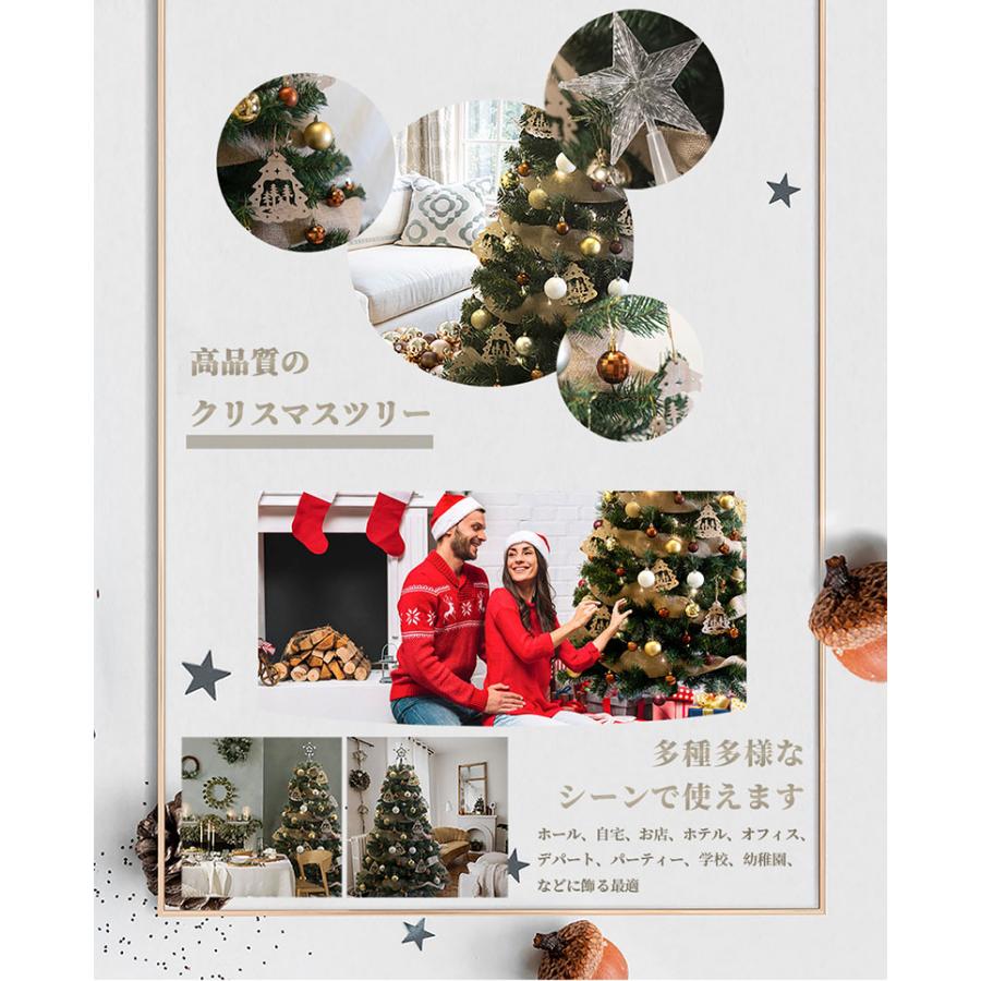 クリスマスツリー クリスマスツリーセット 北欧風 おしゃれ 150cm オーナメント付き ライト スリム 飾り LED 電飾 かわいい |  | 09