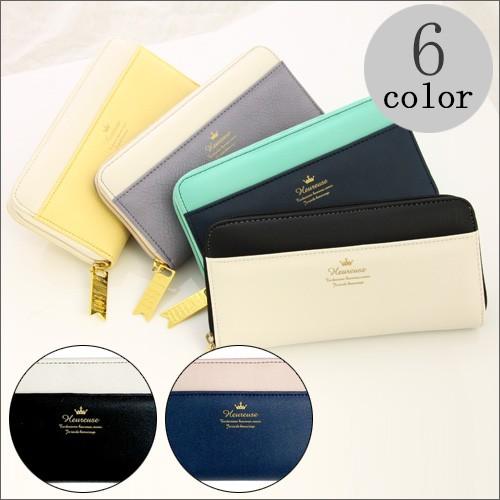 レディースファスナー開閉 フラッグ形の引き手がついた長財布 財布 女性用 さいふ サイフ ウォレット 小物 ファッション 札入れ 小銭入れあり カ | 