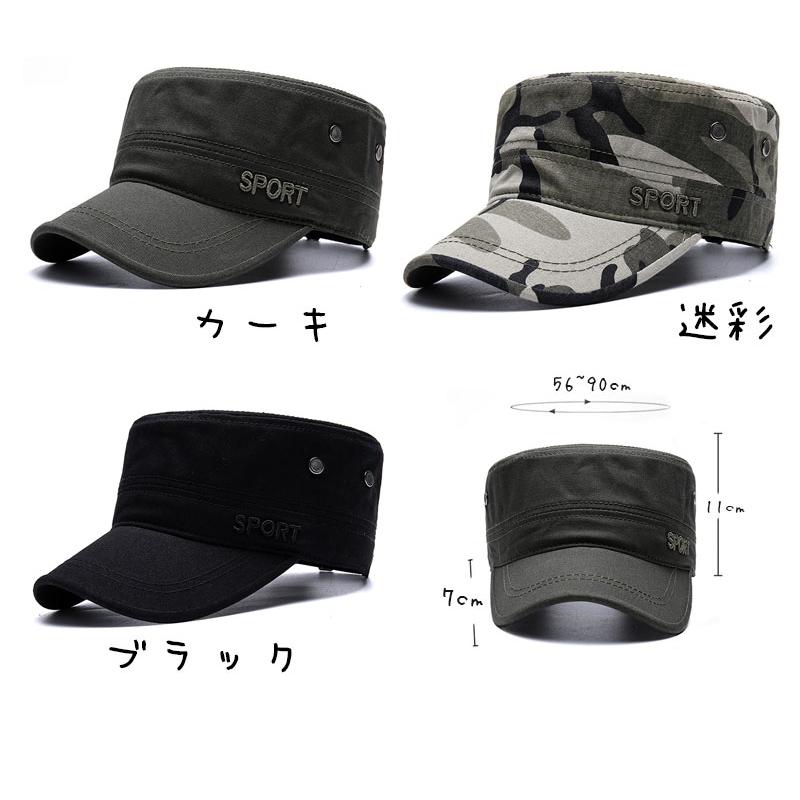 迷彩 ワークキャップ レディースキャップ メンズキャップ 春 夏 秋 冬 オールシーズン 帽子 スナップバックキャップ CAP 男女兼用 帽子　ブラック |  | 04