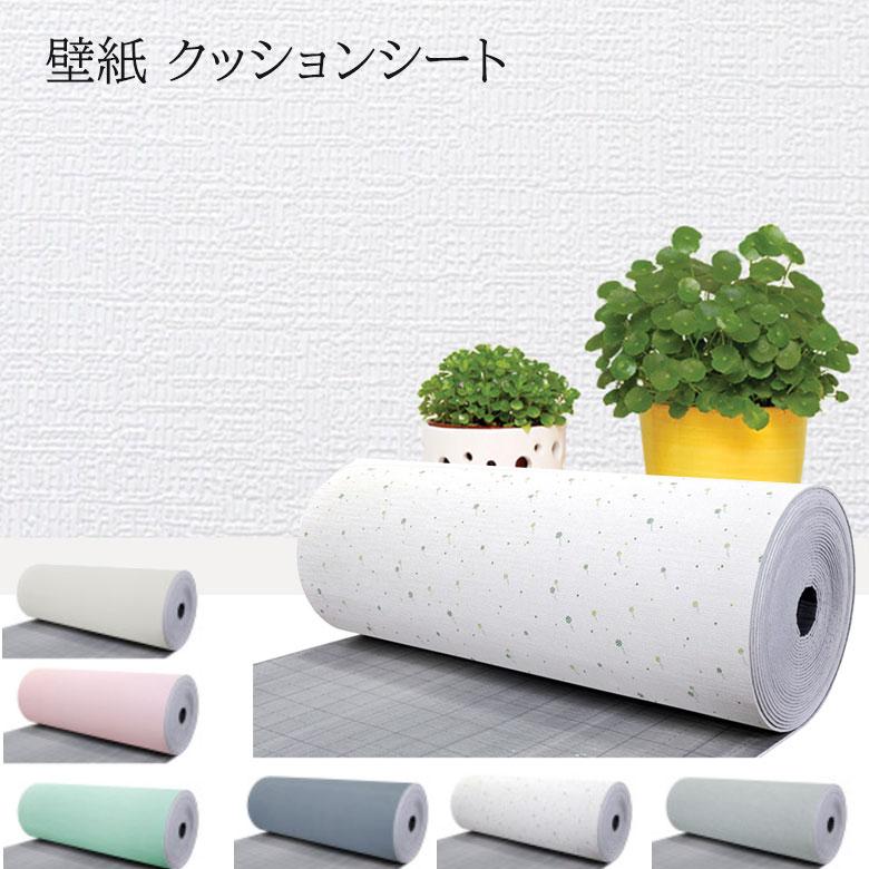 壁紙 クッションシート 幅1m X 10m  厚さ5mm 断熱 アルミ 壁紙シール のり付き リメイクシート アルミシート 保冷保温効果 結露防止 カビ防止 吸音 子供部屋 | 