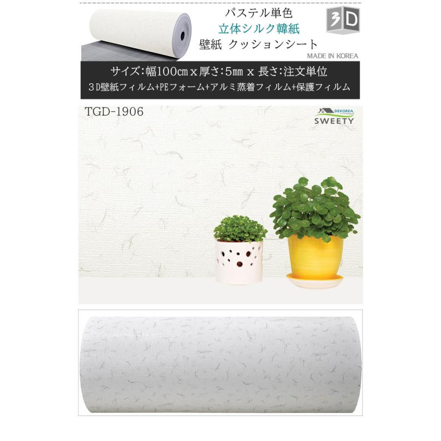 壁紙 クッションシート 幅1m X 10m  厚さ5mm 断熱 アルミ 壁紙シール のり付き リメイクシート アルミシート 保冷保温効果 結露防止 カビ防止 吸音 子供部屋 |  | 10