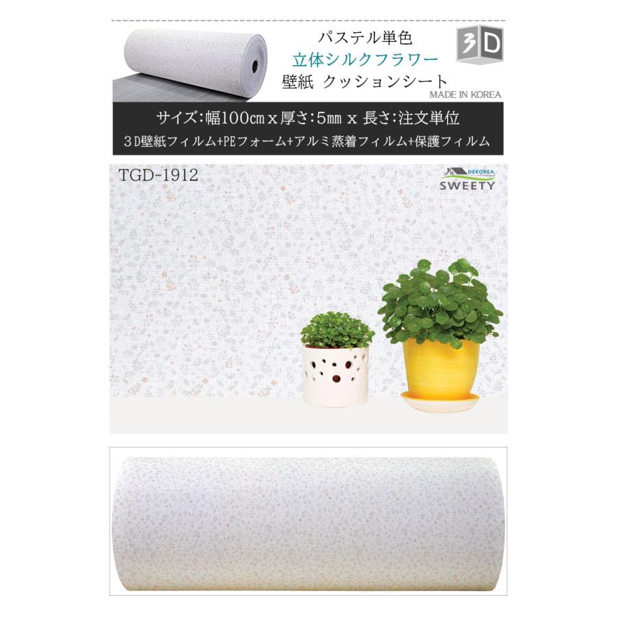 壁紙 クッションシート 幅1m X 10m  厚さ5mm 断熱 アルミ 壁紙シール のり付き リメイクシート アルミシート 保冷保温効果 結露防止 カビ防止 吸音 子供部屋 |  | 16