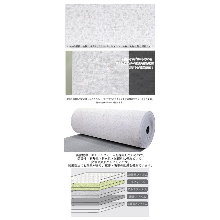 壁紙 クッションシート 幅1m X 10m  厚さ5mm 断熱 アルミ 壁紙シール のり付き リメイクシート アルミシート 保冷保温効果 結露防止 カビ防止 吸音 子供部屋 |  | 17