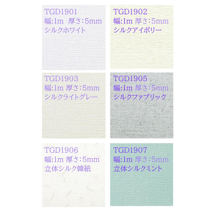 壁紙 クッションシート 幅1m X 10m  厚さ5mm 断熱 アルミ 壁紙シール のり付き リメイクシート アルミシート 保冷保温効果 結露防止 カビ防止 吸音 子供部屋 |  | 01