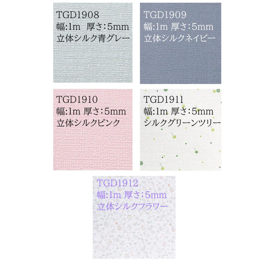 壁紙 クッションシート 幅1m X 10m  厚さ5mm 断熱 アルミ 壁紙シール のり付き リメイクシート アルミシート 保冷保温効果 結露防止 カビ防止 吸音 子供部屋 |  | 02