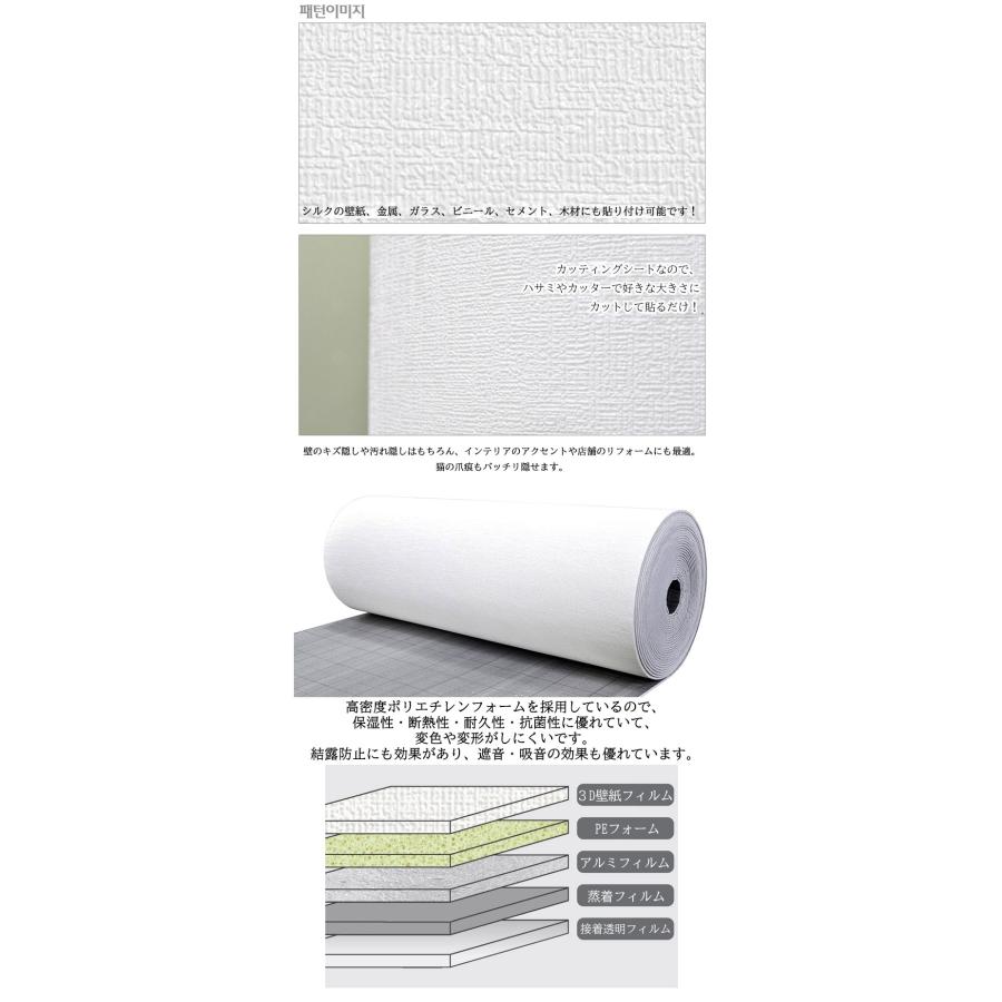 壁紙 クッションシート 幅1m X 10m  厚さ5mm 断熱 アルミ 壁紙シール のり付き リメイクシート アルミシート 保冷保温効果 結露防止 カビ防止 吸音 子供部屋 |  | 04
